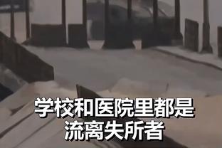 嘲讽拉满？六台记者在梅西获奖后笑着鼓掌：他们都不藏了