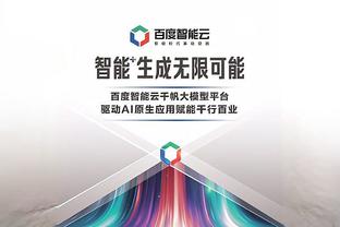 又潇洒又犀利！贝巴双红会上演帽子戏法+精彩倒钩！